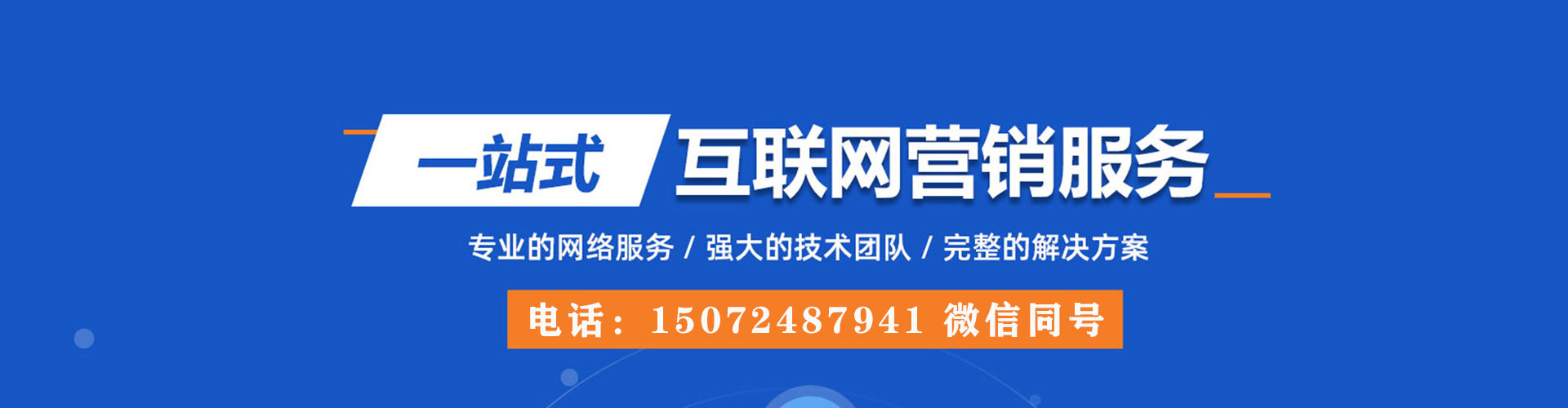 梓潼百度充值高返点