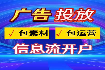 案例解读：短视频平台信息流运营策略