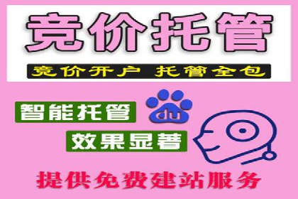 竞价推广开户成本分析：案例对比找最优方案